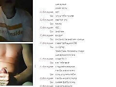 Fcapril internetes chat 98 (nem ingyenes)
